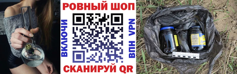 Где купить наркоту Новоалександровск Гашиш Канабис Alpha-PVP Меф КОКАИН