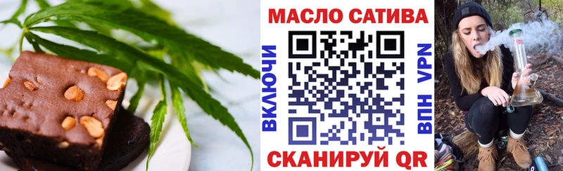 Печенье с ТГК марихуана  продажа наркотиков  Новоалександровск 