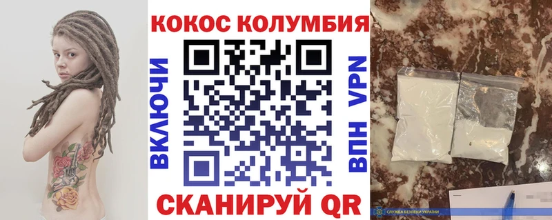COCAIN FishScale  Новоалександровск 
