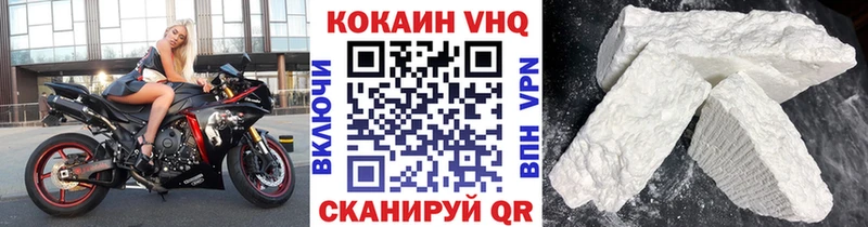 COCAIN Columbia Новоалександровск