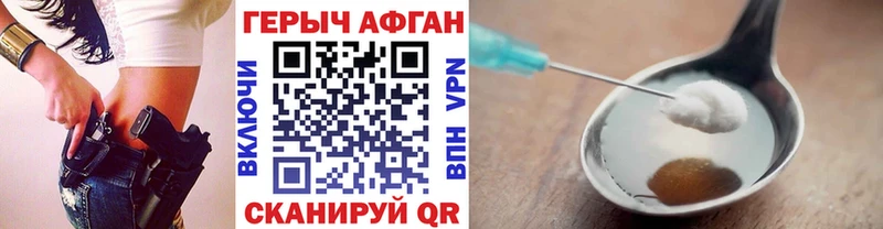 магазин  наркотиков  гидра рабочий сайт  ГЕРОИН Афган  Новоалександровск 
