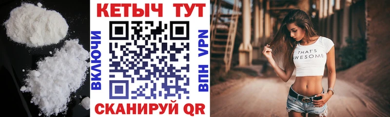 КЕТАМИН VHQ  Новоалександровск 