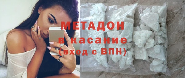 марихуана Абинск