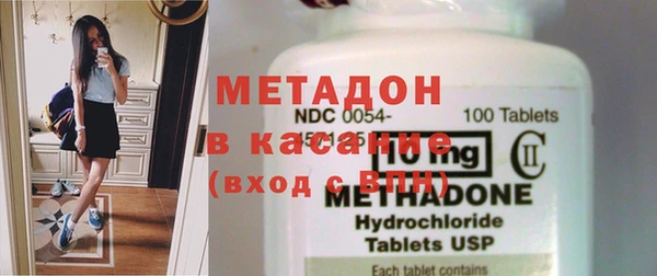 скорость mdpv Абдулино