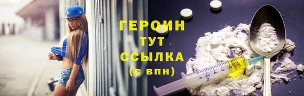 альфа пвп VHQ Гусь-Хрустальный