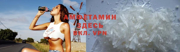 амф Абаза