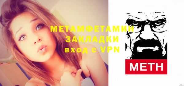 таблы Краснослободск