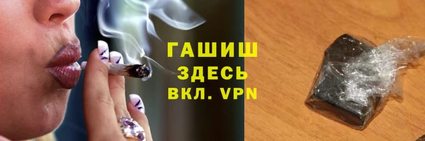 марихуана Абинск