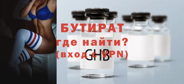 кокаин премиум Гусиноозёрск