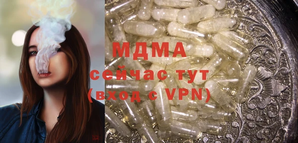 амф Абаза