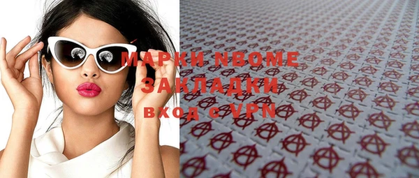 скорость mdpv Абдулино