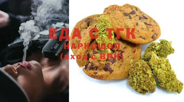 марихуана Абинск