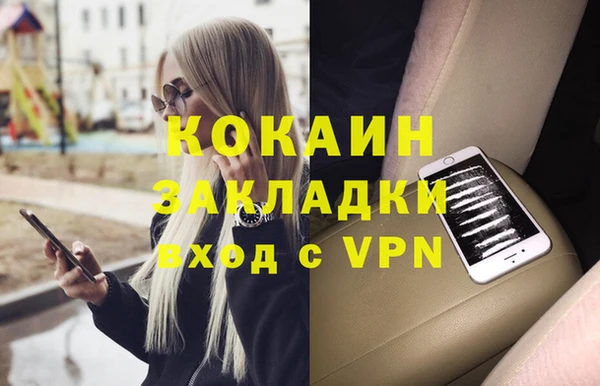 кокаин VHQ Алзамай