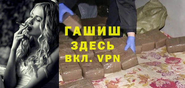 марихуана Абинск