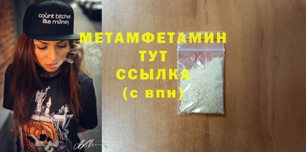 прущий лед Гусев
