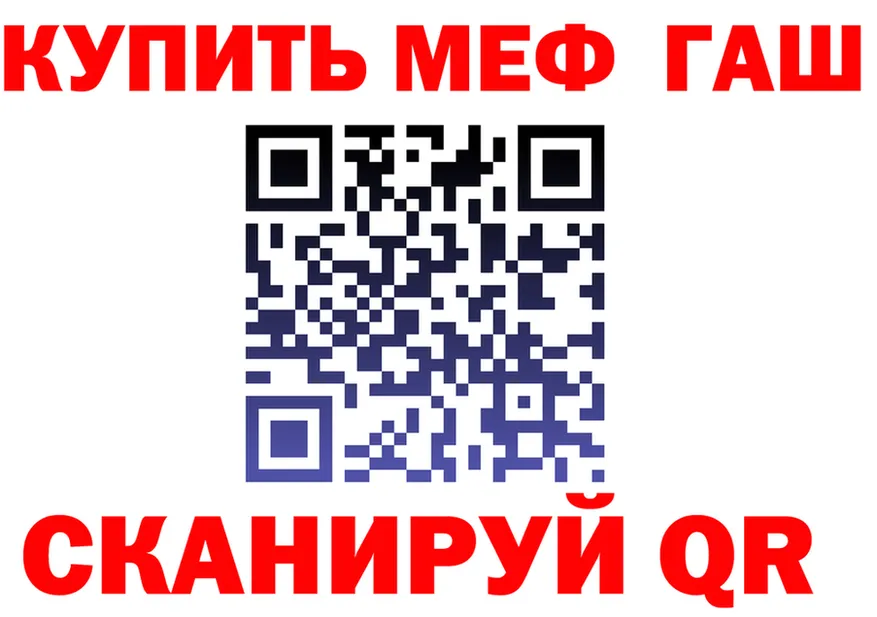 ЭКСТАЗИ mix зеркало дарк нет блэк спрут Новоалександровск