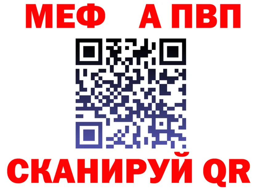 APVP СК как зайти мориарти omg Новоалександровск