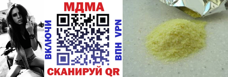 mega сайт  Новоалександровск  MDMA кристаллы 