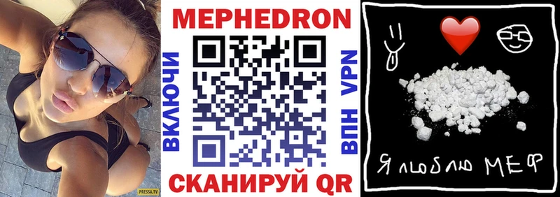 МЕФ 4 MMC  Новоалександровск 