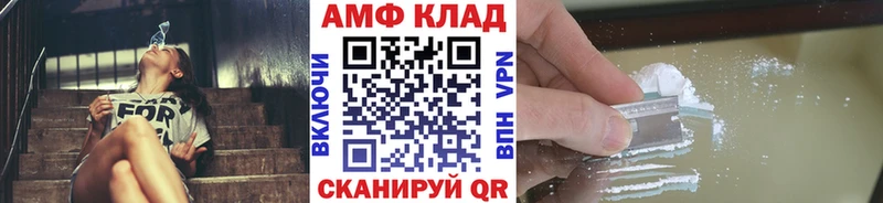 МЕТАМФЕТАМИН витя  магазин  наркотиков  Новоалександровск 