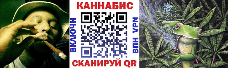 Конопля THC 21%  ссылка на мегу как войти  Новоалександровск 